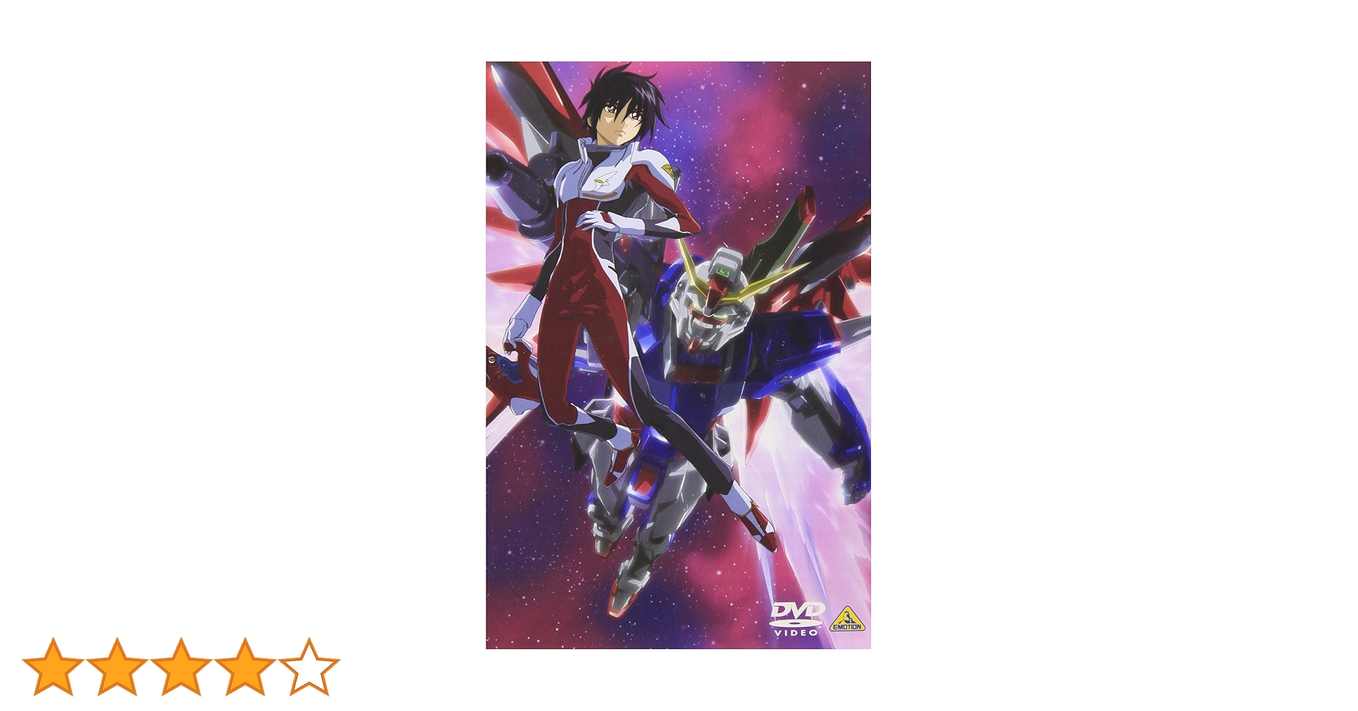 【送料無料】ガンダムSEED&amp;DESTINY スペシャルエディションDVD全7巻 送料無料】ガンダムSEED&DESTINY スペシャルエディションDVD全7